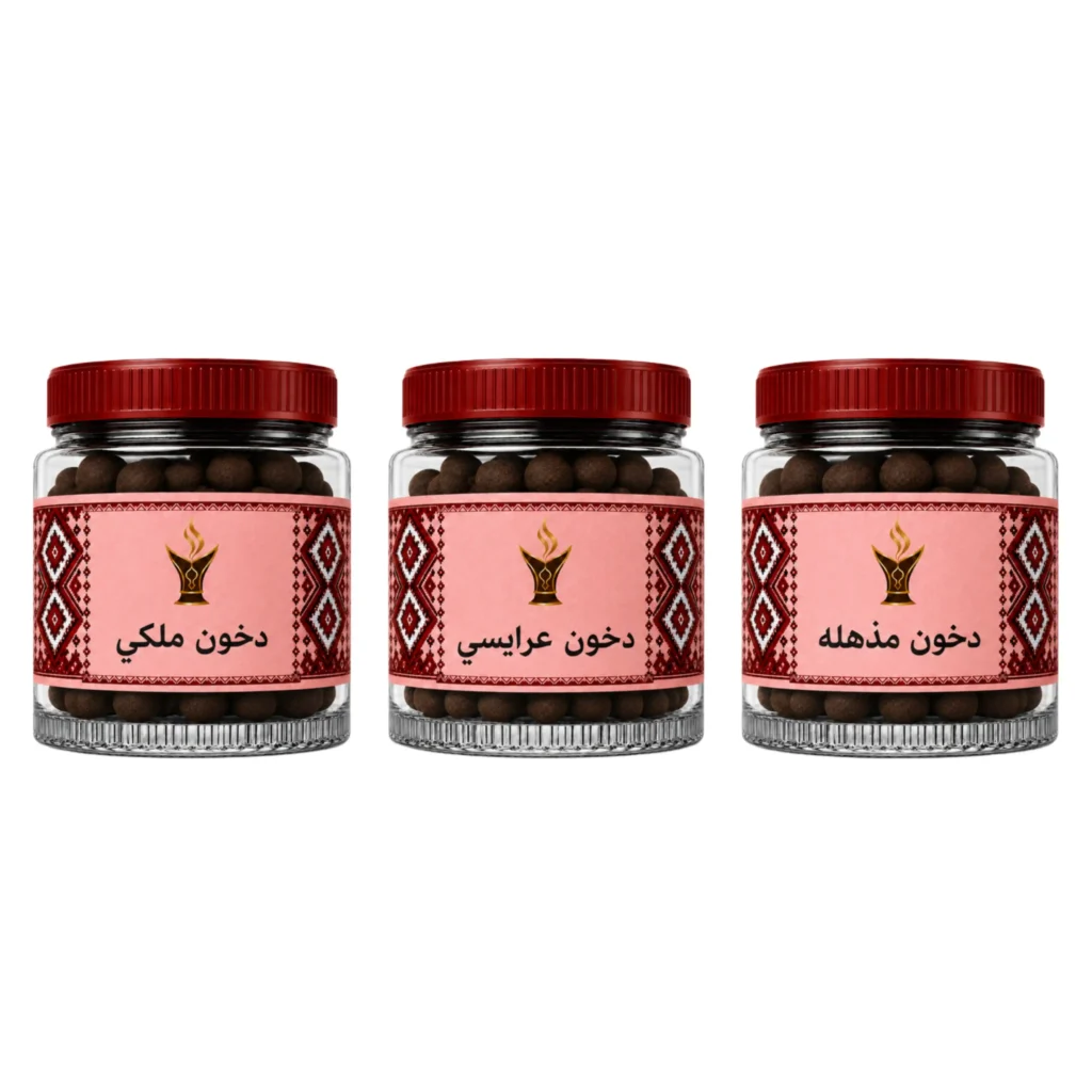 بكج الصيف