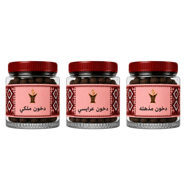 بكج الصيف (1) بكج الصيف