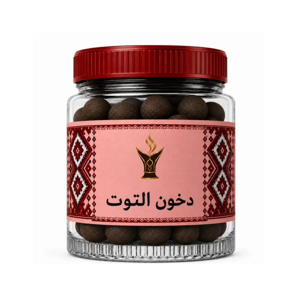 دخون التوت