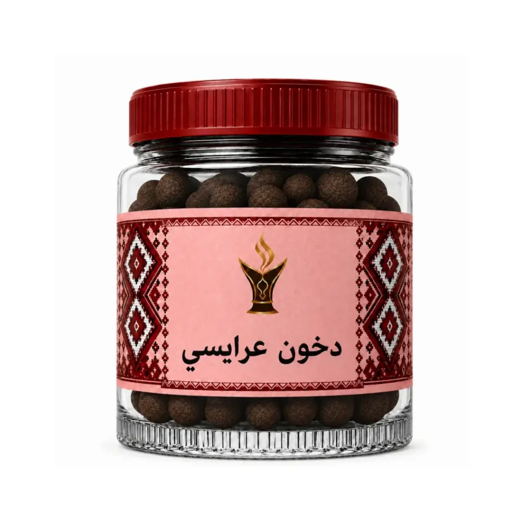 دخون عرايسي